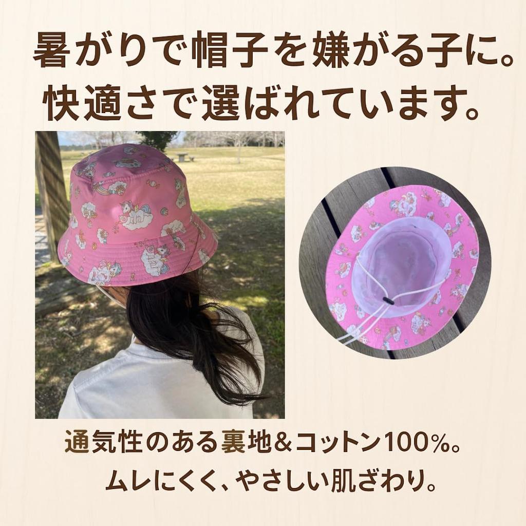 Kinderhut für Mädchen mit Kordelzug Baumwoll-Bucket-Hat Einhorn Vorschulkind Kleinkind Grundschule Safarihut für Kinder [VIVEL] 100% (52.0 cm, Gelb)