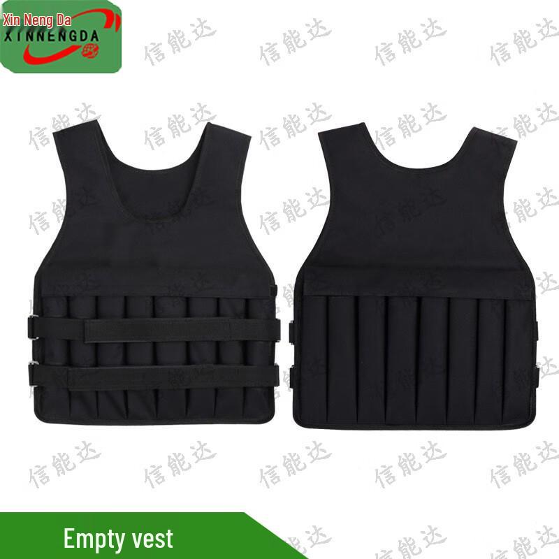 Xinnengda Adjustable Weighted Training Vest