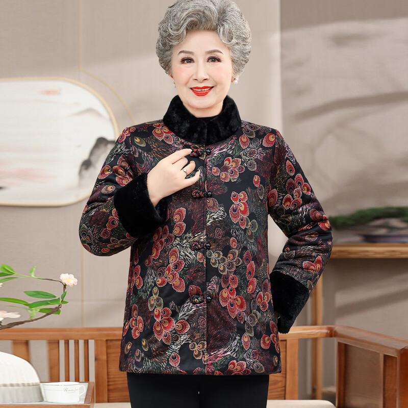 Hodo Women's Festive Fleece-Lined Tang Suit Style Winter Jacket