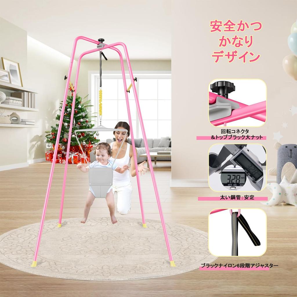 LUCKY BIG NINE Jumper Porta Stand Baby Toy Jump Exercise Baby Fitness Frame (Deep Purple)