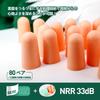 EARS SECRET Superior Sound Reduction of 38dB Large Size Soundproofing for Restful Noise Bullet Construction Skin Color High-Performance Earplugs,