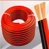 CCC-Certified RVB 2x0.3-1.5mm² Red-Black Twin-Core Flame-Retardant Power Cable
