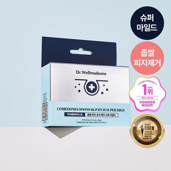 

Dr. Wellmadeone Super Mild White Rice Sebum Removal Patch, 30 Sheets