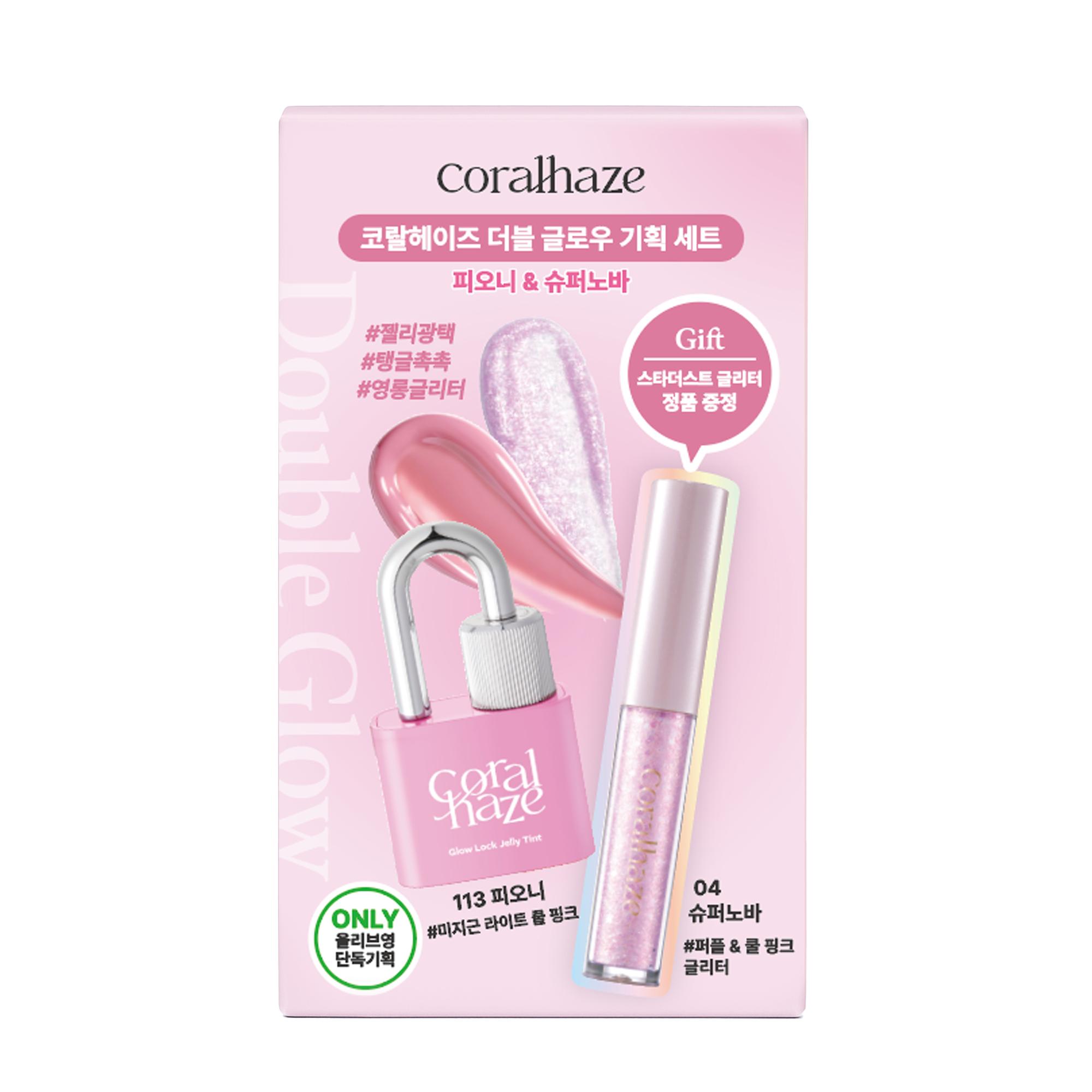 

Coralhaze Glowlock Jelly Tint 14 shades (planned/single product) [Planning] 113 Peony + Glitter