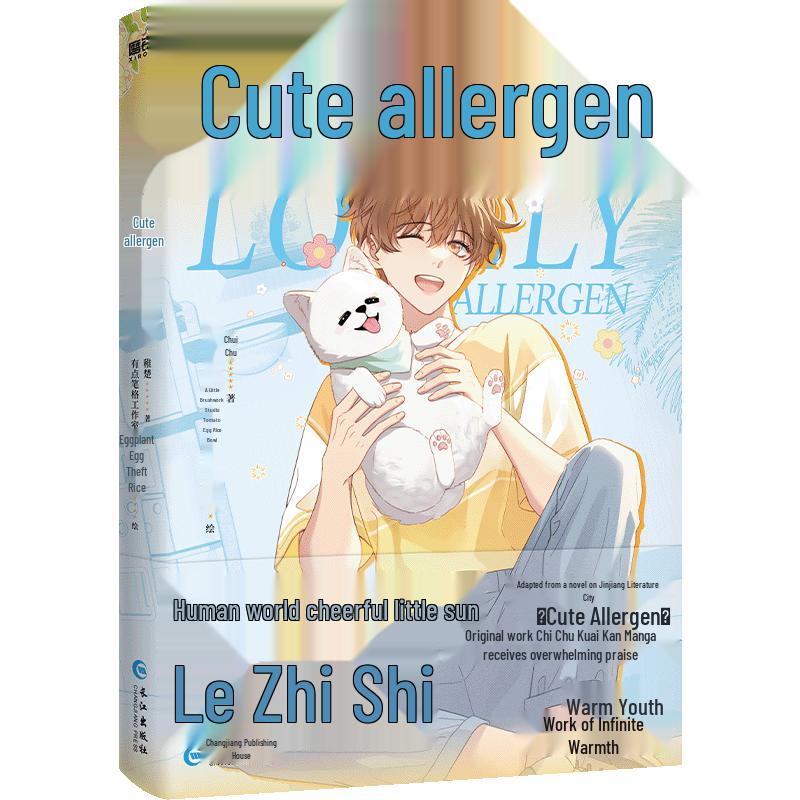 Cute Allergen Manga