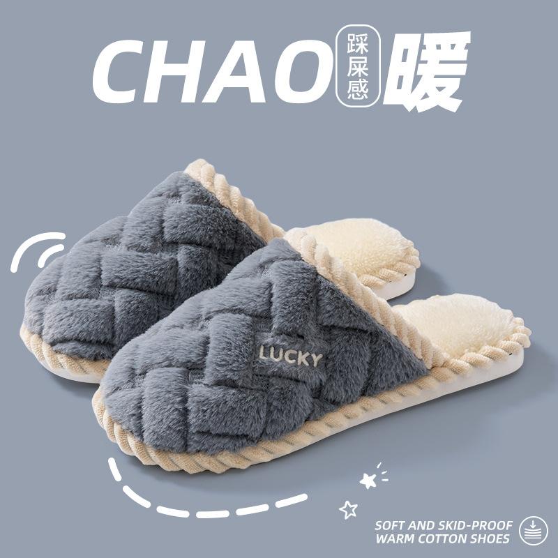 Cotton Slippers for Women In Winter, Suitable for Home Use In Spring and Autumn, Warm and Non Slip Indoors, with Plush Fur for Men