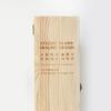 Massage stick tapi