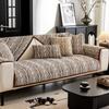 Chenier Zebra Pattern Sofa Cushion Universal In All Seasons  New High-End Seat Cushion Non-Slip Sofa Cover Cover Cloth