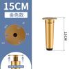 4 pcs Premium Stainless Steel Furniture Legs, Thickened Metal Support Feet for Sofa Coffee Table TV Cabinet Home Decoration