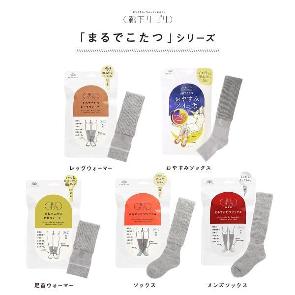 OKAMOTO Sock Super Just Like a Kotatsu High Cold Sizes x Sizes Supplement Warm, Socks, Two-Pair Set, Women's Socks, Protection, Heat-Generating,