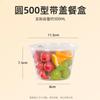 Disposable Round Plastic Food Container Set