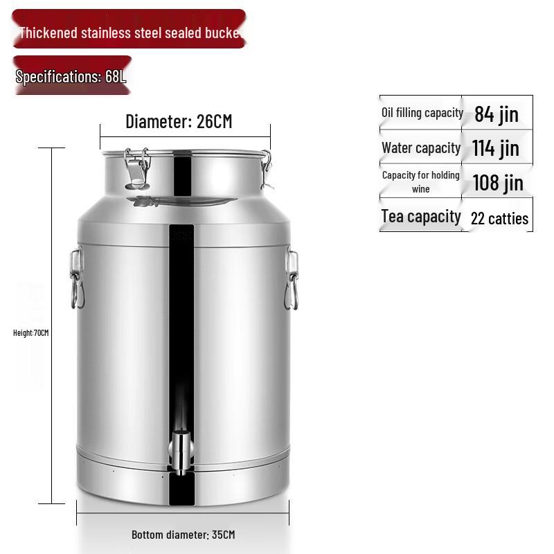 Molona 304 Stainless Steel Multi-Purpose Storage Barrel