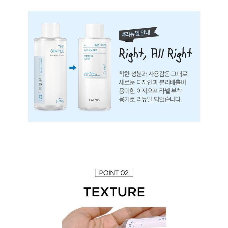 Scinic The Simple Calming Toner 300ml