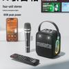 Malata KS-8 Portable Bluetooth Speaker (CN Version)
