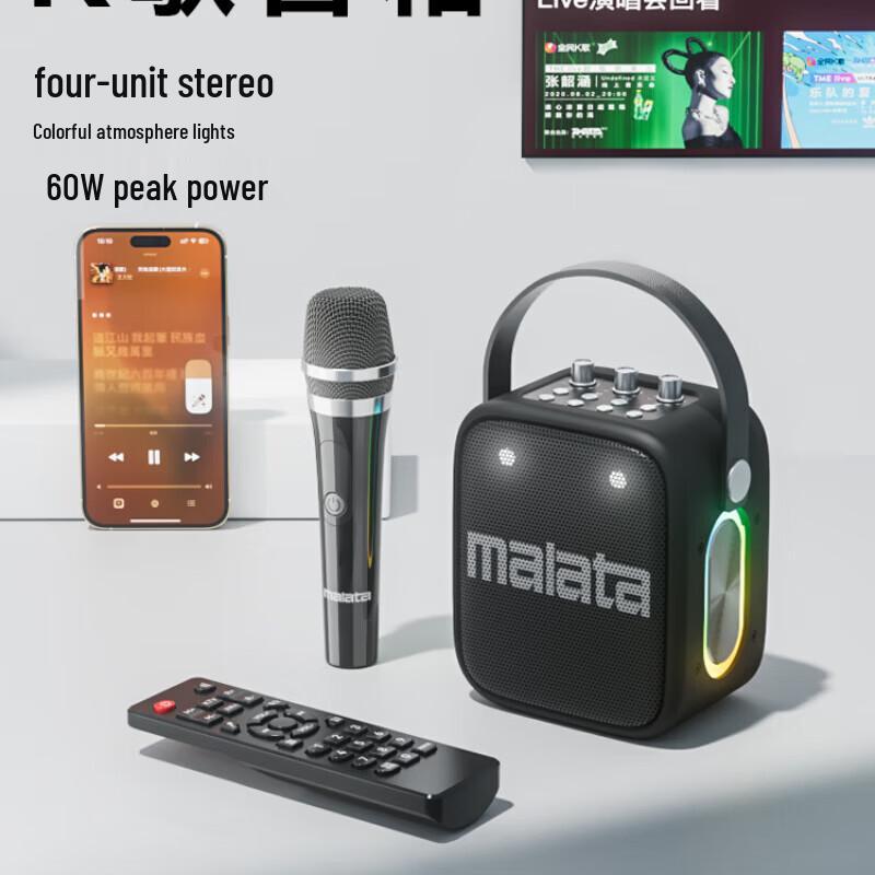 Malata KS-8 Portable Bluetooth Speaker (CN Version)