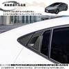 DodoxDIY Compatible New Prius 60 Series Accessories Vent Panel Cover Garnish Dress Up Custom Interior Parts Carbon Style
