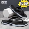 Trendy flip-flops men's new fashion non-slip outdoor wear slippers deodorant wear-resistant durable sandals medium green men's drag