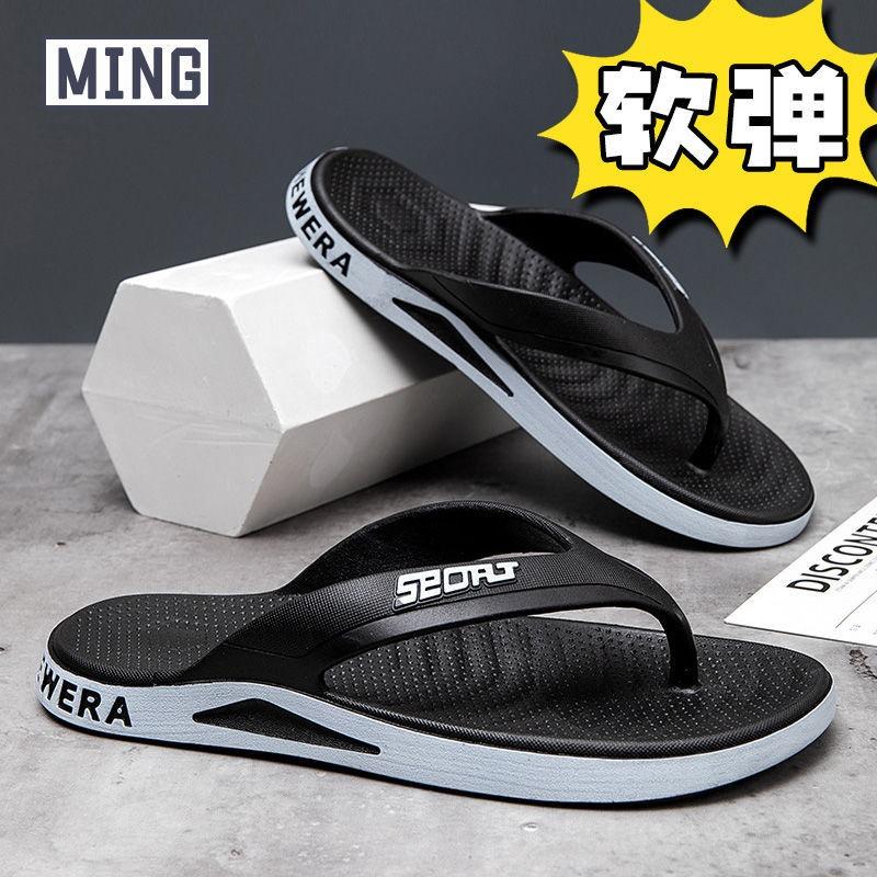 Trendy flip-flops men's new fashion non-slip outdoor wear slippers deodorant wear-resistant durable sandals medium green men's drag