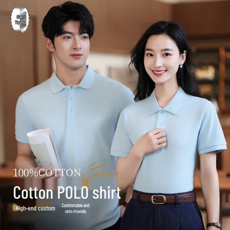 QIANYIYANG Men s Short Sleeve Business Polo Shirt M