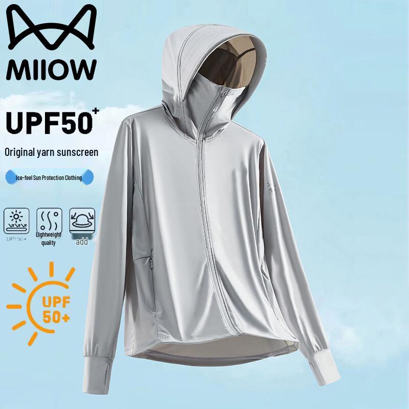MiiOW Men's Summer Ice Silk Sun Protection Hooded Jacket