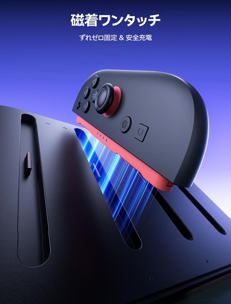 JSAUX Nabíjací stojan pre Switch 2 Kompatibilný so Switchom Nabíja 4 zariadenia súčasne Magnetický konektor Skladací stojan LED svetlo Kábel je súčasťou balenia