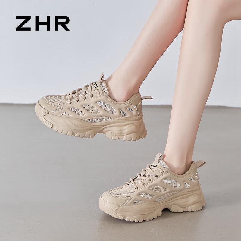 ZHR Women's QK05E Lightweight Mesh Dad Shoes