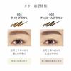 Papilio Eyebrow Pen, Stay Brow G, Light Brown, Natural Finish, Hard To Fall, Eyebrow Refills, 2 Pieces