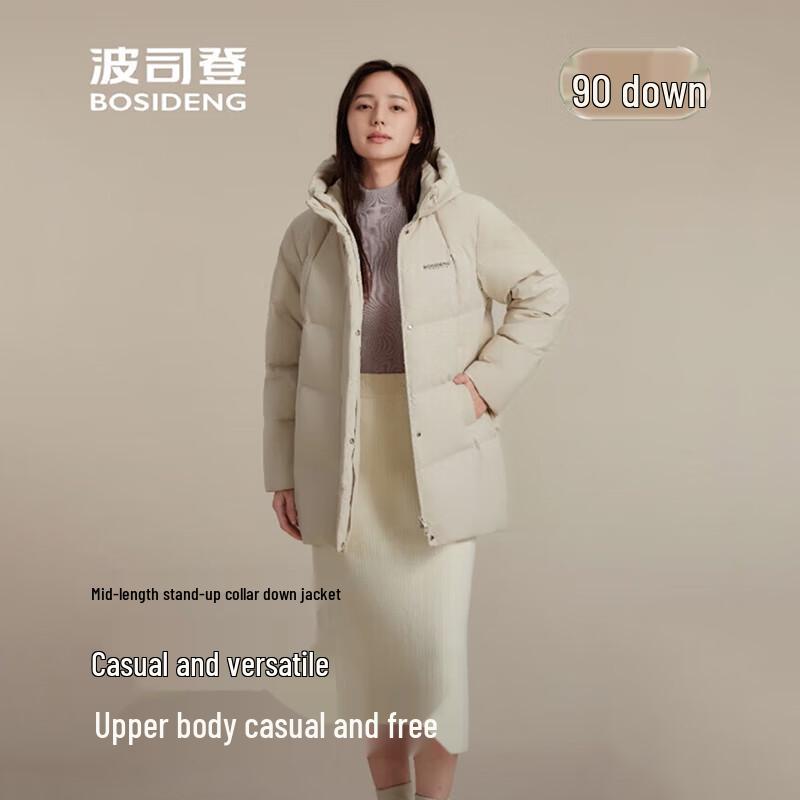 Bosideng B250245122 Short Hooded Thick Down Jacket