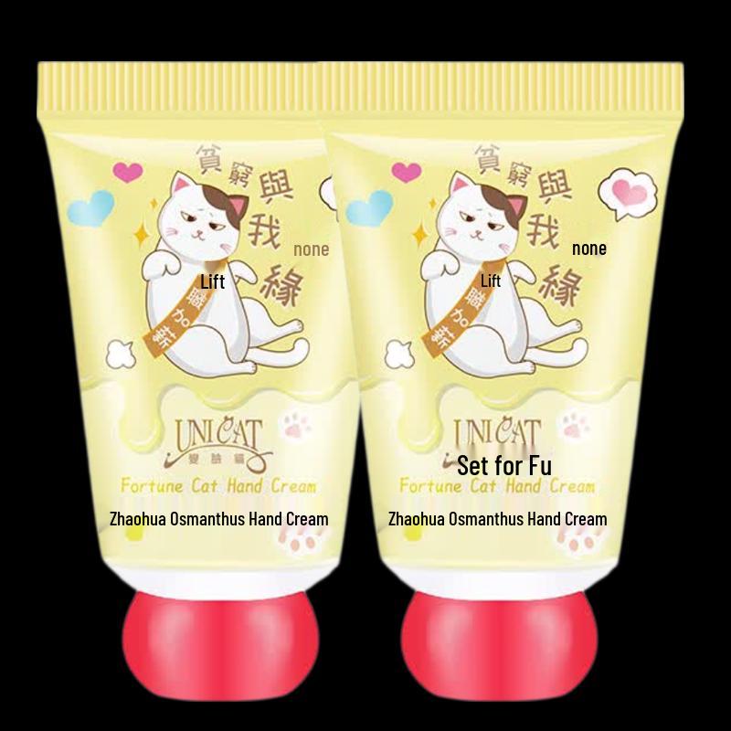 Крем для рук UNI CAT Золотой Османтус (2-Pack)