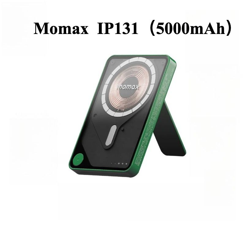 Momax IP131 Charger