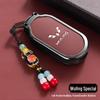 Wuling Hongguang MiniEV Key Cover Macaron Gameboy Blue Car Buckle Shell