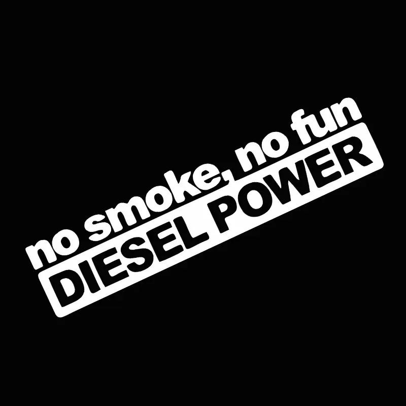 

LYKX Car Stickers NO SMOKE NO FUN DIESEL POWER Car Styling Decal Car Motorcycles Accessories 20CM X 4.8CM білий