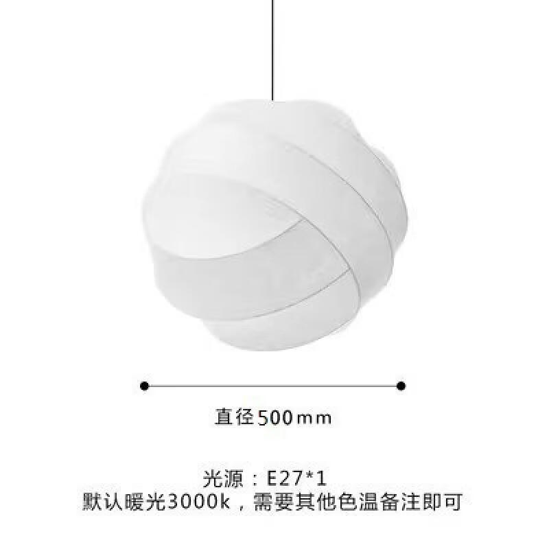 oeny Japanese Wabi-sabi Silk Pendant Light