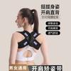 Posture Correction Belt: Back and Chest Support for Shoulder Alignment and Muscle Expansion