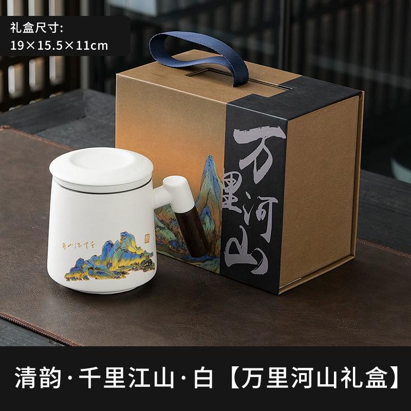 Teacup tea separation cup ceramic office filter water cup with lid cup corporate logo gift box with gift
