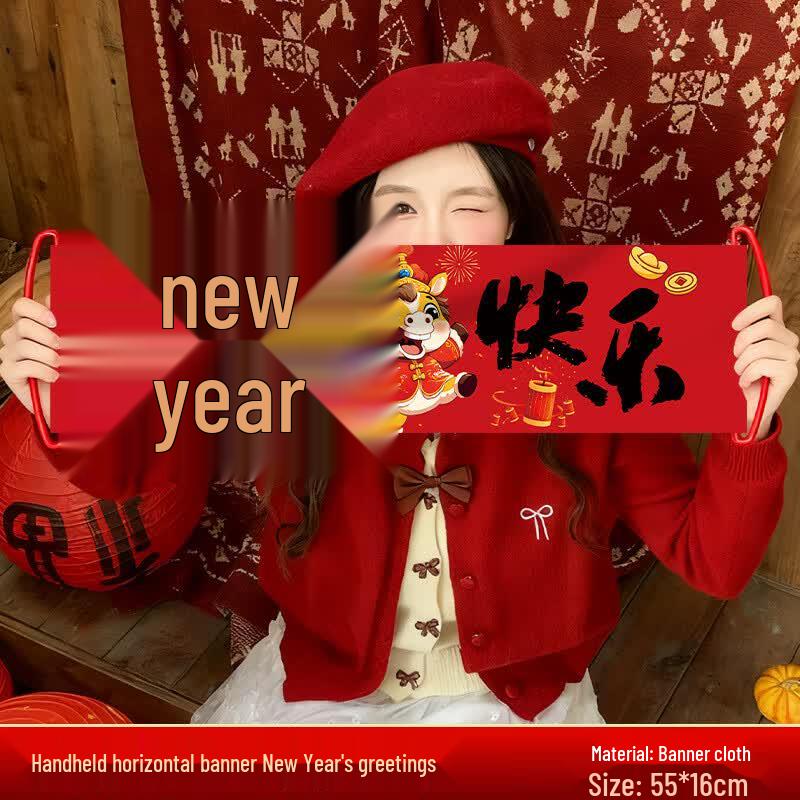 Jingzhouyuan Festive Celebration Handheld Banner