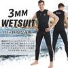 MORGEN SKY Wetsuit, 3mm Wet Vest, Thermal Innerwear, Fleece-Lined, Front Zipper, Sleeveless, Unisex, Size 108 (Black, XXL)
