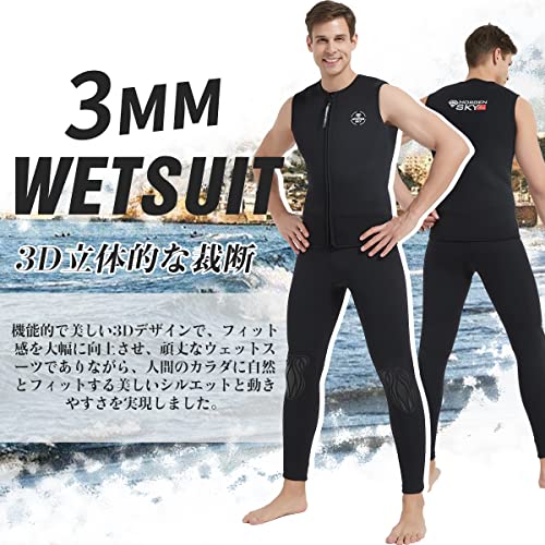 MORGEN SKY Wetsuit, 3mm Wet Vest, Thermal Innerwear, Fleece-Lined, Front Zipper, Sleeveless, Unisex, Size 108 (Black, XXL)