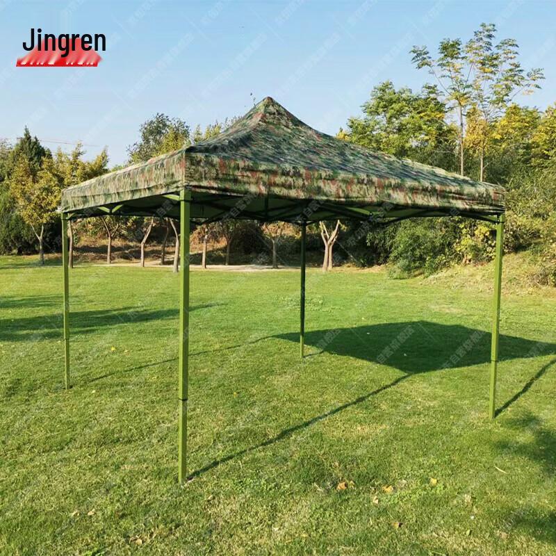 Outdoor Retractable Camouflage Sunshade Canopy