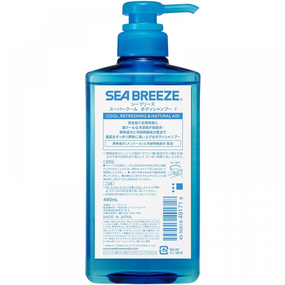 Sea Breath Super Cool Body Shampoo 490ml Fine To Day