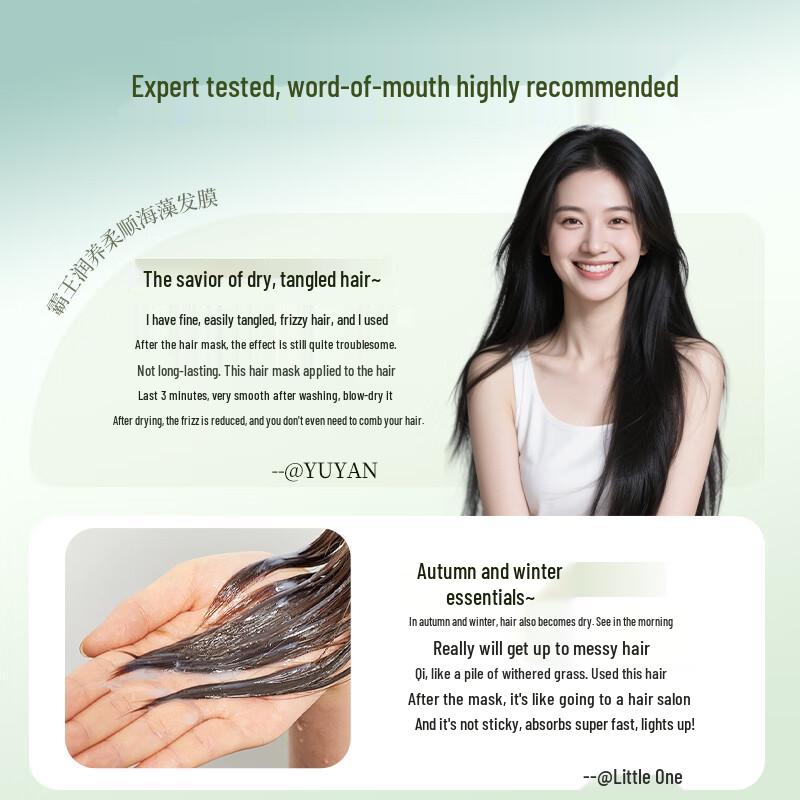 BaWang Hair Repair & Smoothing Hair Mask