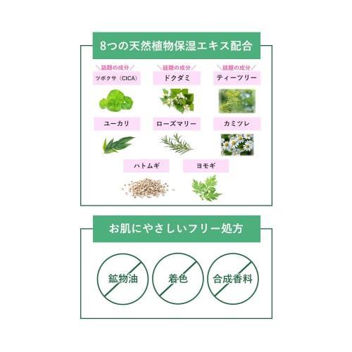 Meishoku Cosmetics Centella Centella Centella Lotion 500mL CICA