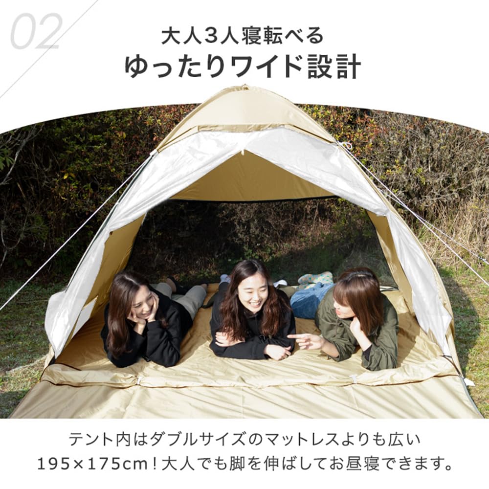 ENDLESS BASE One-Touch RENEW Tent, 200cm Wide, 2-3 Person, Pop-Up Tent with Sunshade, Water Resistant, Camping, Outdoor Use, 43500002(88859)