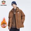 Men's Winter Padded Hooded Jacket