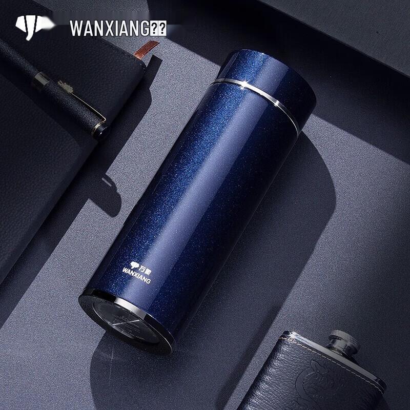 WANXIANG Insulated Stainless Steel Tumbler