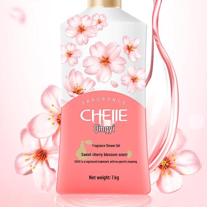 Qingyi Sweet Cherry Blossom Long-lasting Fragrance Shower Gel