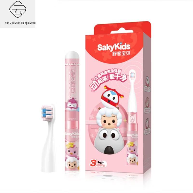 Shuke Baby Children s Electric Toothbrush