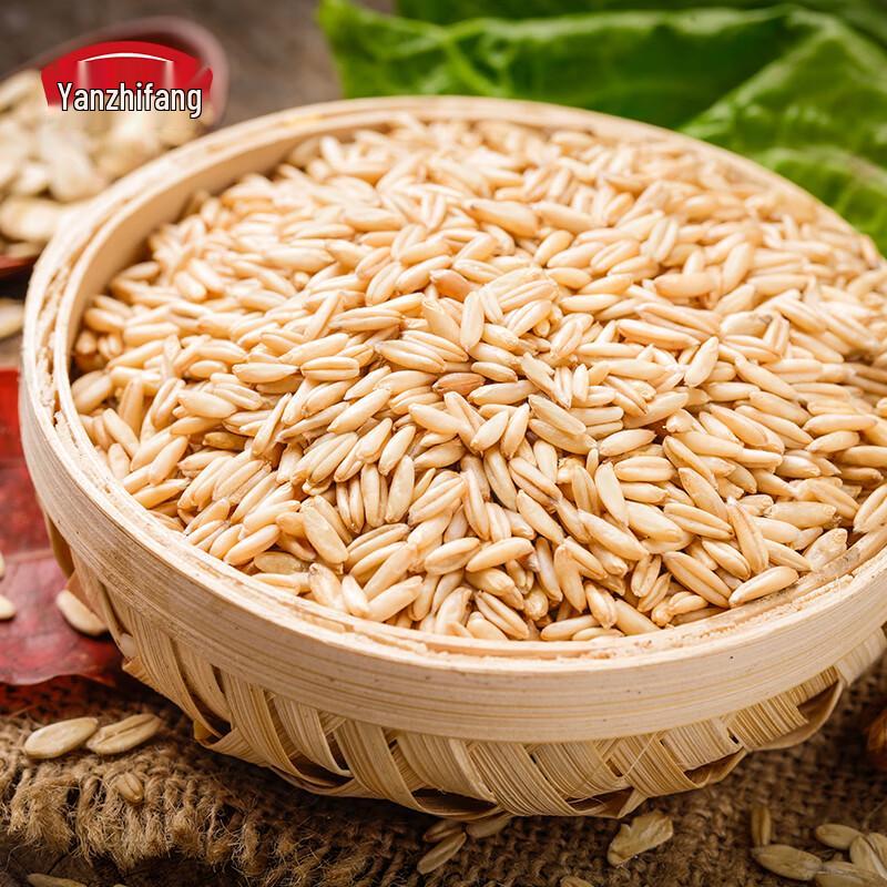 Yan Zhi Fang Oat Kernels
