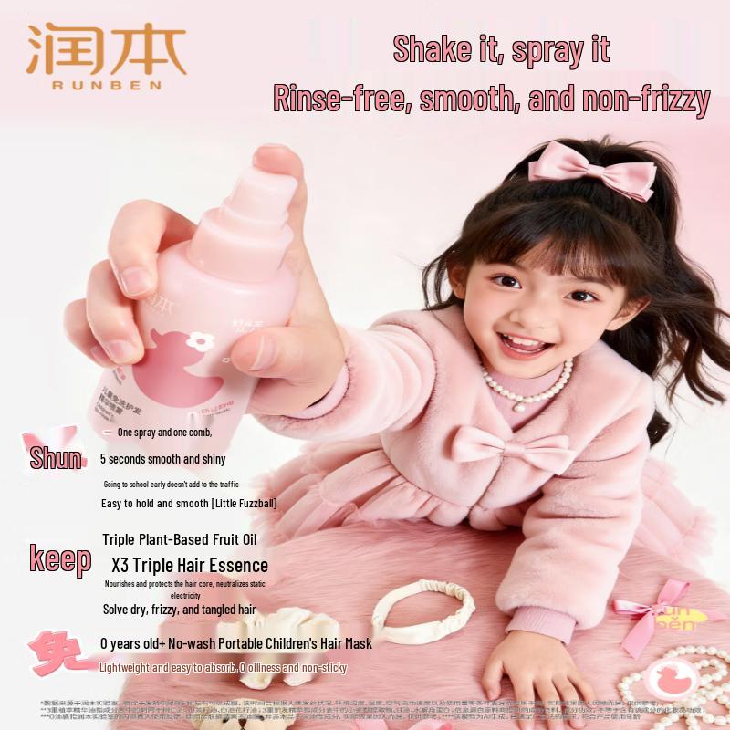 Runben Kids  Leave-in Hair Essence Spray
