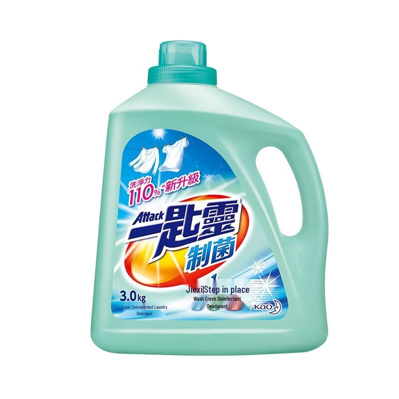 

Kao Concentrated Laundry Detergent